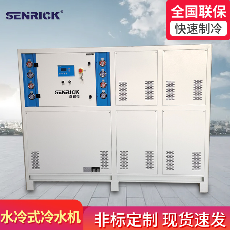 水冷式冷水機應用行業(yè)及使用需配套的哪些部件？